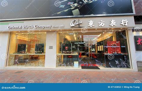 oriental watch company|oriental watch company hong kong.